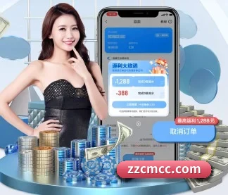 米兰官网入口 APP