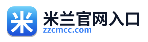 米兰官网入口 Logo